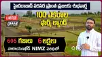 605 aqyds 6 lakhs ONLY MEGA FARMLAND PROJECT
