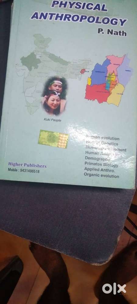 Physical Anthropology (P. Nath)