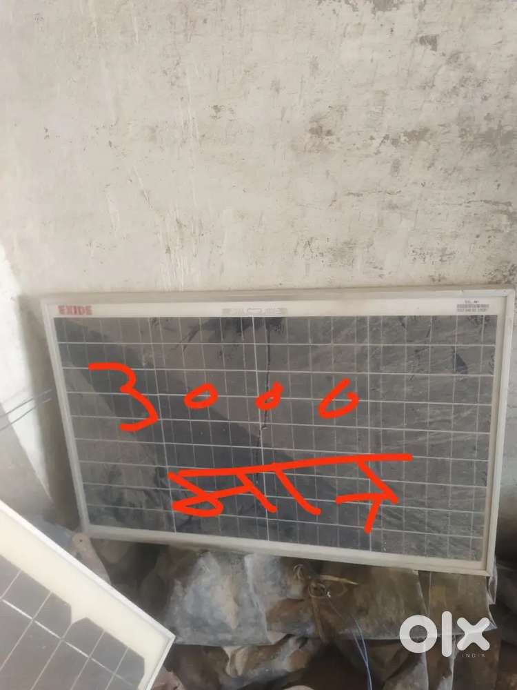 Solar panel 3000 rupye matra