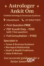 Do you want to learn astrology ?