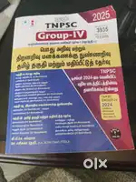 TNPSC GROUP 4