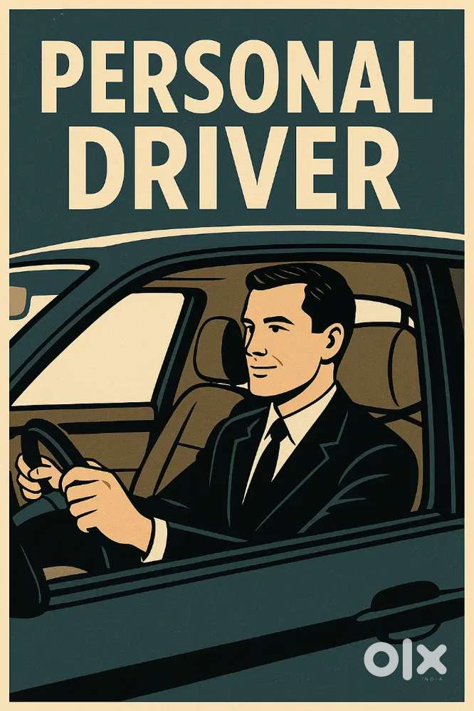 ड्राइवर की आवश्यकता है