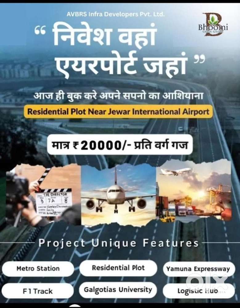 Jewar Palwal PLOT for GREAT ROI Investment nearAIRPORT, Palwal express