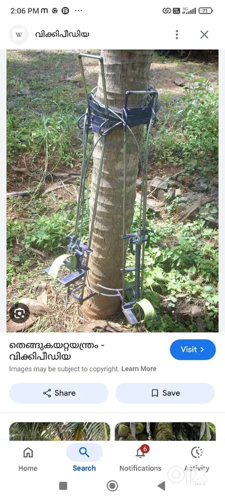തെങ്ങിൽ കയറാൻ പറ്റിയ മെഷീൻ വില്പനക്ക് 3500