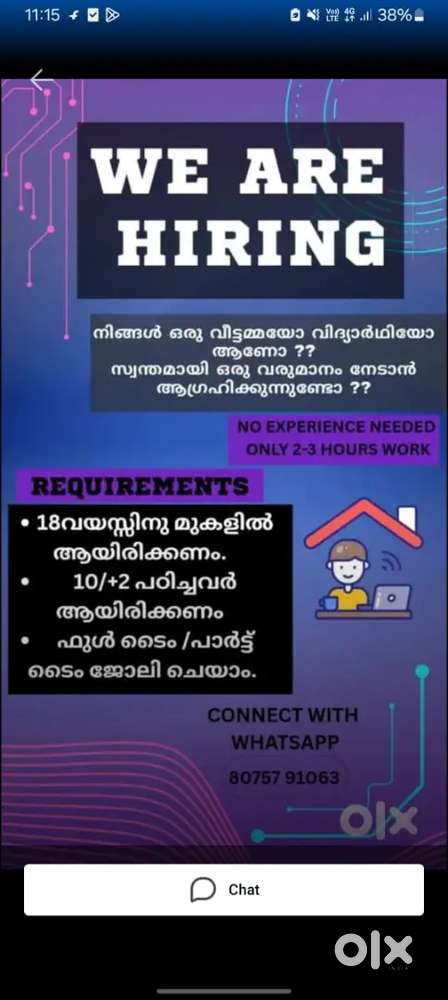 Urgent Hiring