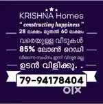 Peyad/Thirumala/Thachottukavu/Vattiyurkavu/Puliyarakonam