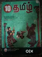 Tamil book for 10th