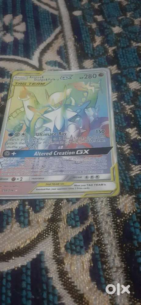 New card pokemon rare to get