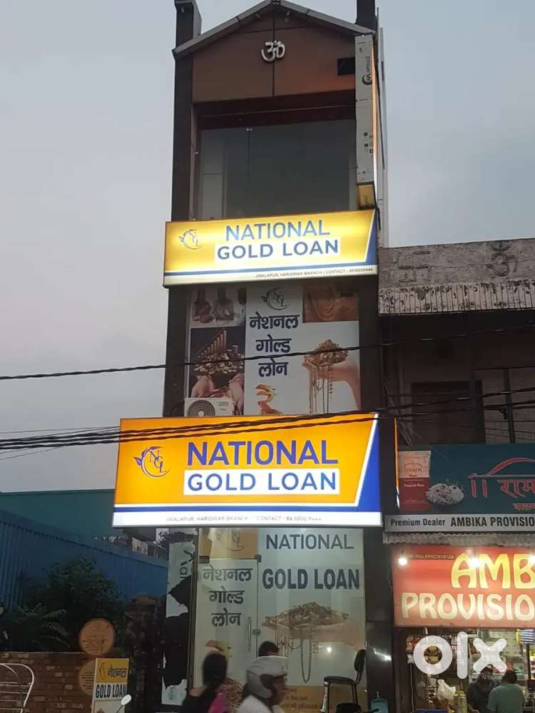 Loan officer