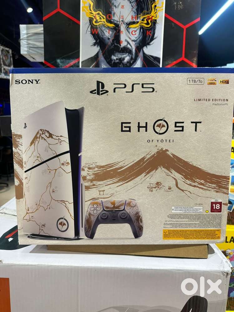Ps5 - special edition