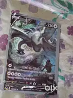 Pokemon Card Lugia V Addition