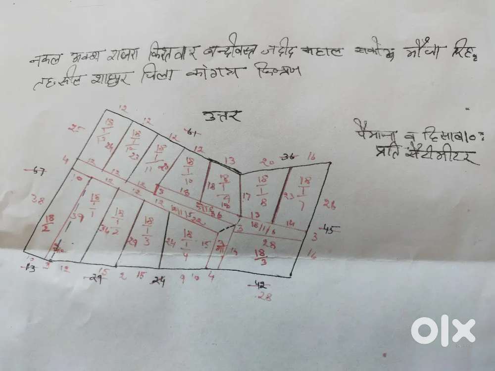 Plot for sale in shapur