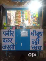 Running dairy booth+Xerox & general store