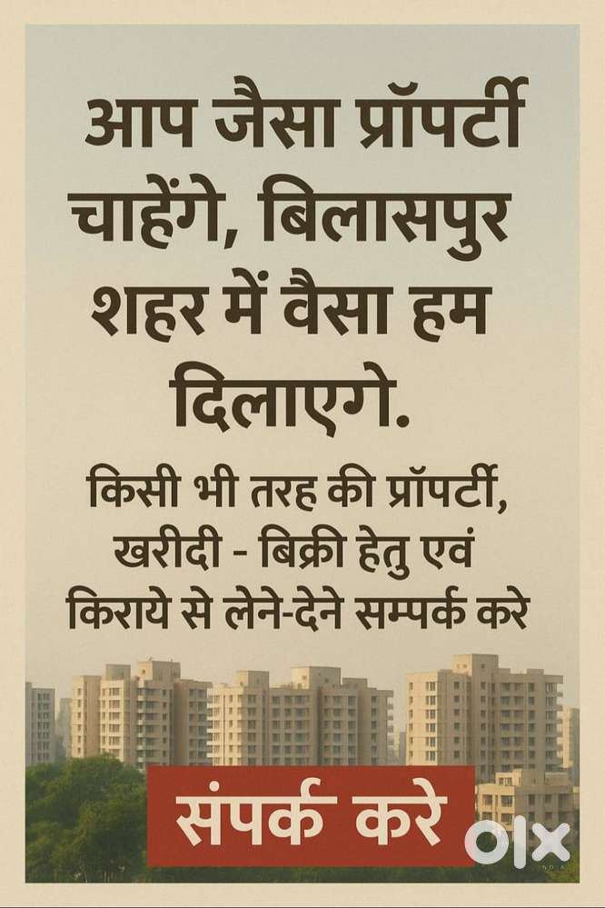 diverted plot available at vidya nagar in prime location