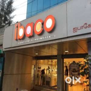 Pudukottai Ibaco vacancy