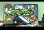 MEGA DISCOUNT SALE LATEST MODEL LED ANDROID TV LOW PRICE COD ALSO