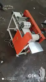 Office boy
