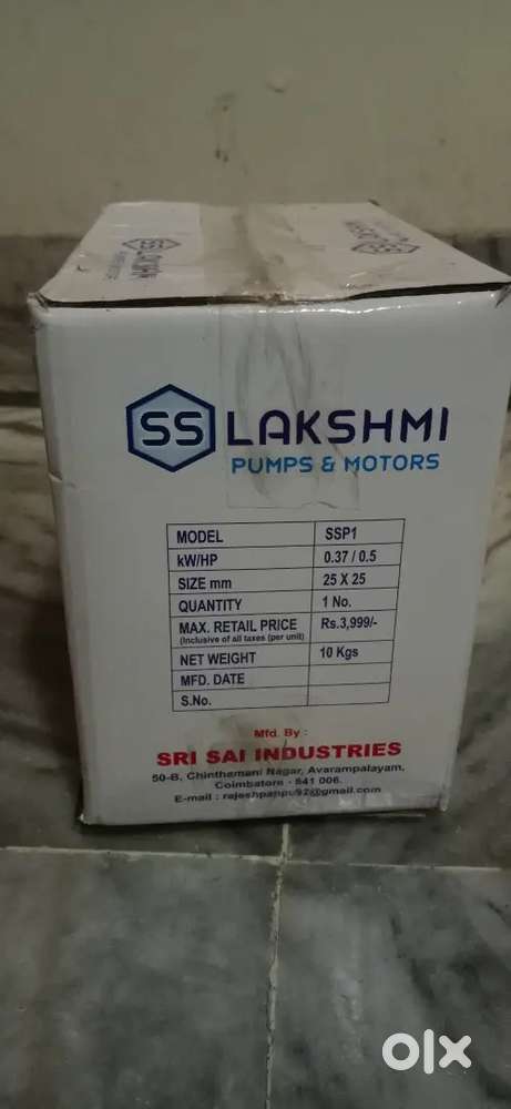 LAKSHMI WATER MOTOR