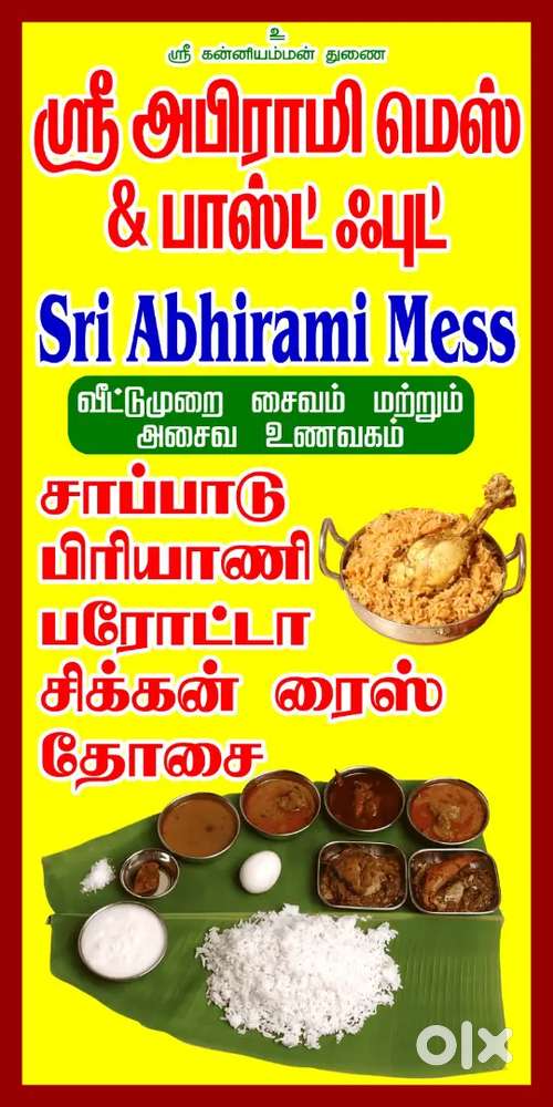 Chinese master biryani master