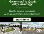 Premium Sites are available-AADI OFFER-FREE REGISTRATION