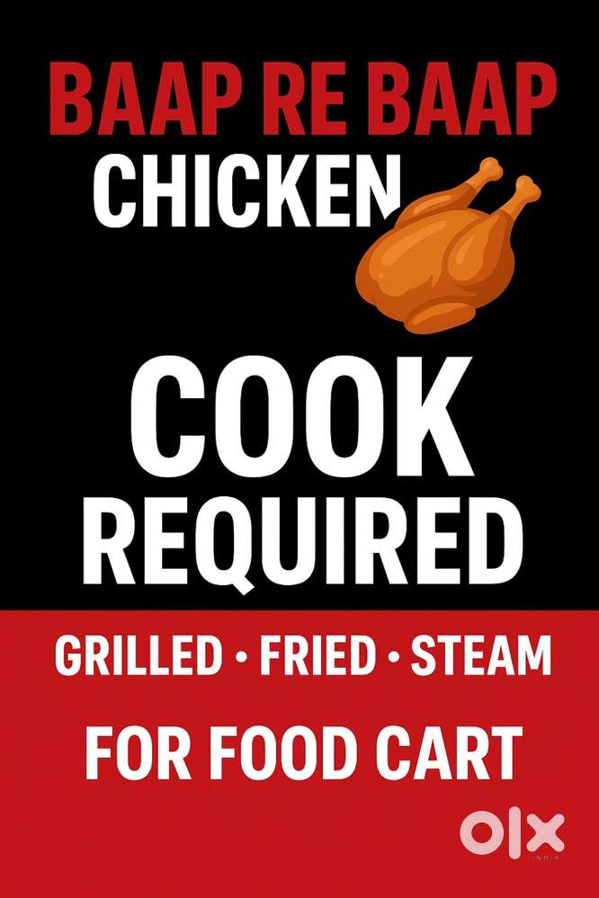 Cook required