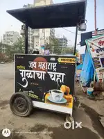 coffee counter chai counter