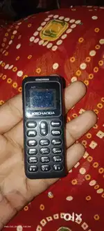 Kayped smallest Mobile new