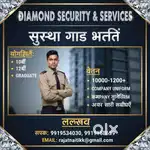 Security guard and filed officer