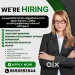 Office administration