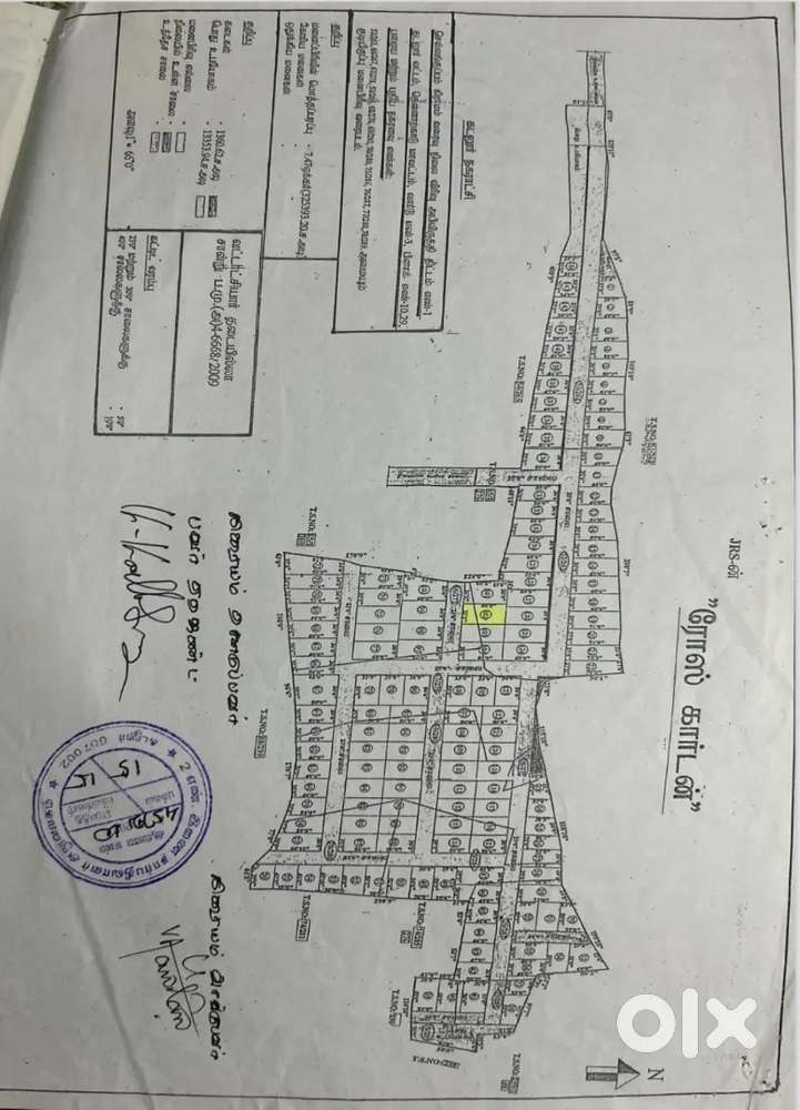 Residei Plot for sale