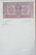 RARE COLLECTIBLE! Vintage ₹1000 Stamp Paper (Blank) Year 2000
