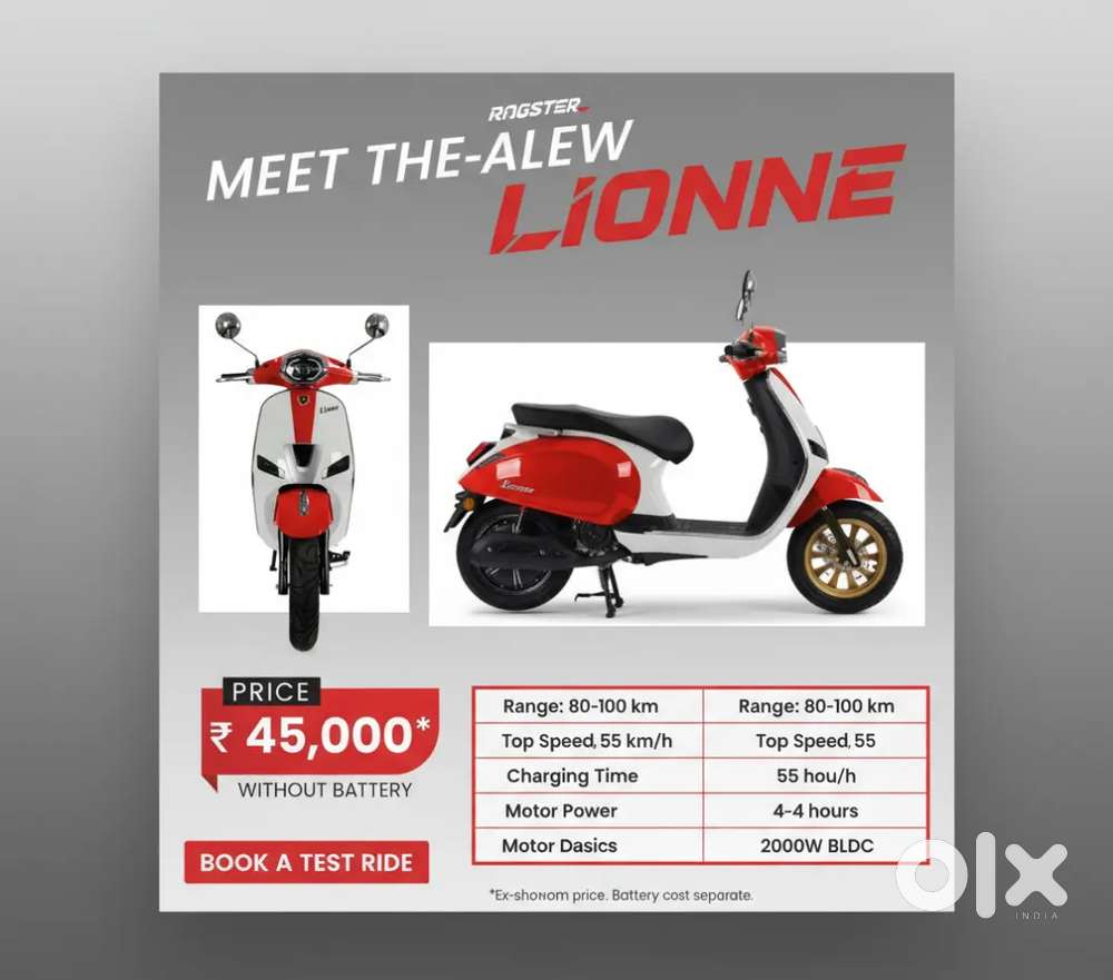 New electric bike