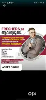 We are hiring