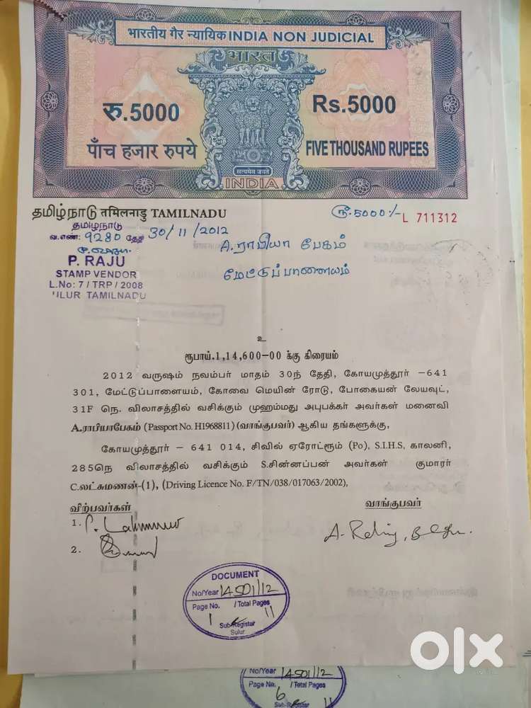 Sellakkarichal area 4.38 cents dtcp approved site for sale