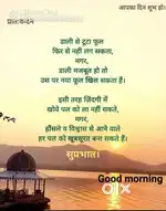 I needed job for my self