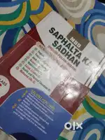 6th class all subjects guide