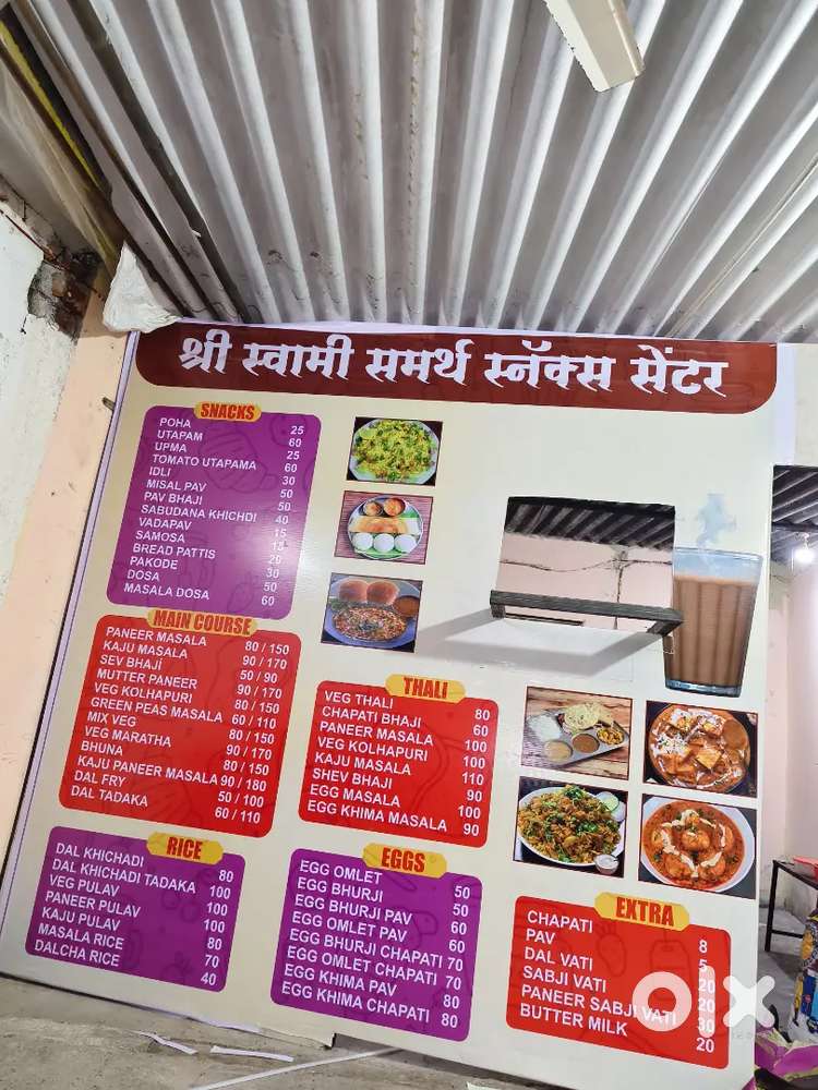 Master cheif / cook Indian