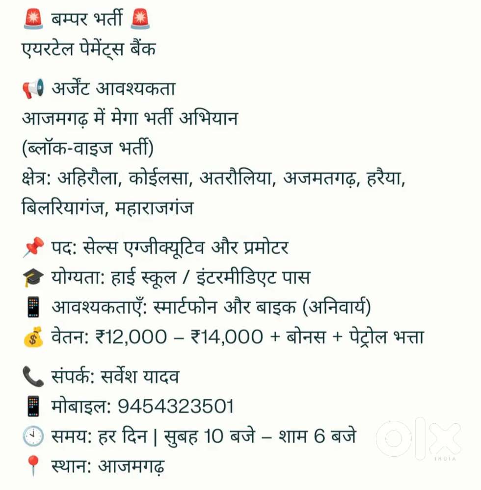 Sells marketing needed condidate & intrested person