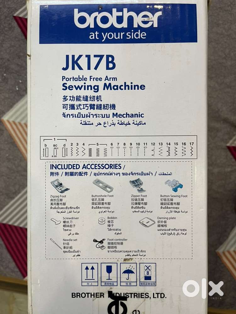 Brother JK17B Portable Sewing Machine
