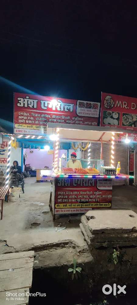 Chalu dukan bechna hai new bas stend tifra bilaspur