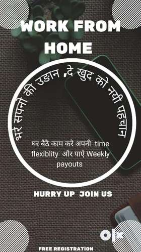Hamari company government approve hai all India mein work kar rahi hai log yahan se per day 1 K 4K e...