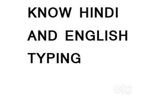 NEED FEMALE COMPUTER OPERATOR WHO KNOW HINDI AND ENGLISH TYPING