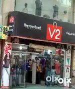 शोरूम में शीघ्र आवश्कता है लडके / लडकियो की। तुरंत ज़रूरत है ।