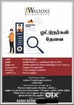 Drivers wanted
