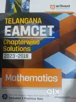 Telangana EAPCET Chapterwise Solutions:Mathematics
