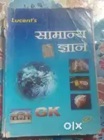 Lucent hindi