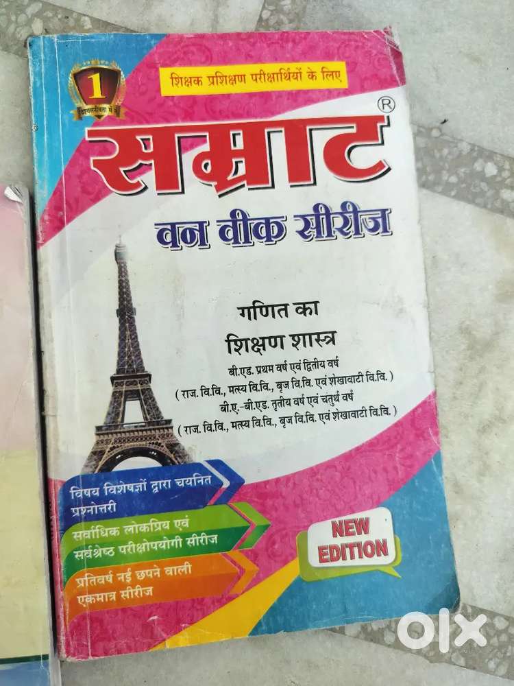 B.Ed books