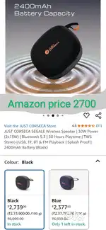30W SPEAKER(High Bass)