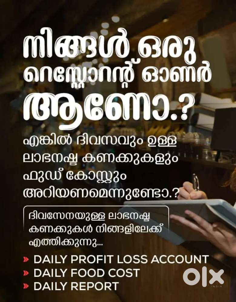 Restaurant Inventory & accounting