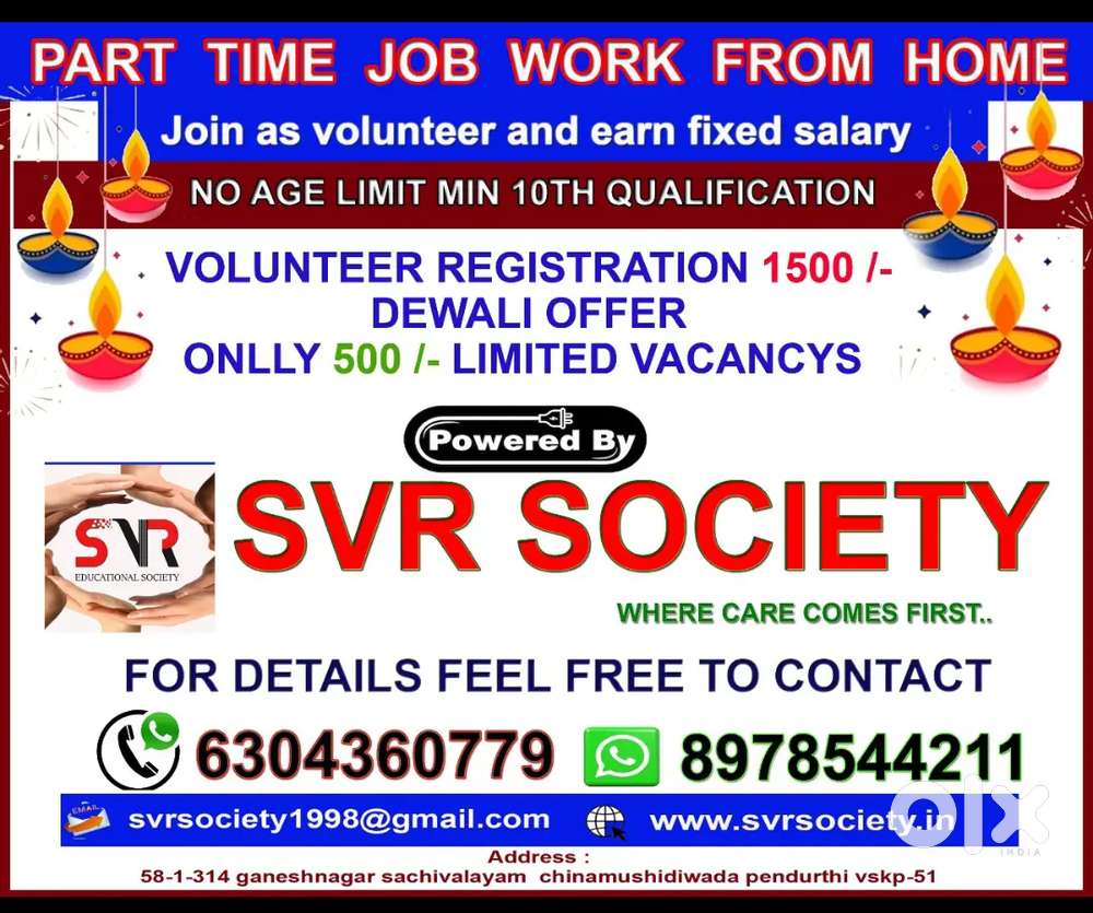 Urjunt required volunteers to work from ho me for fixed salary